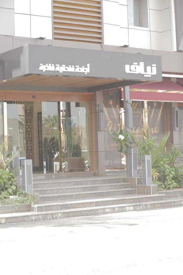 Niyaf Hotel Appartments Hamisz-Musait Kültér fotó
